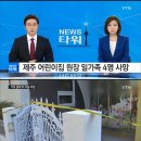 52어린이집 이미지