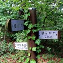 수안사 이미지