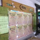 무엇이든사회적협동조합 이미지