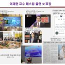 주립한의원 이미지