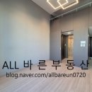 ALL바른공인중개사사무소 이미지