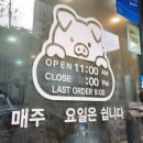 세븐일레븐 인천간석본점 | 인천 부평 십정동 간석오거리역 인천교통공사 국밥 맛집 모녀순대국 동암본점 내돈내산 후기