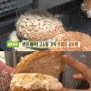 김용학베이커리 이미지