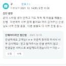 단헤어(DAN HAIR)