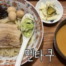 멘타쿠 | 츠케멘 맛집_ 홍대 멘타쿠에서 일본 현지느낌 라멘 먹은 후기