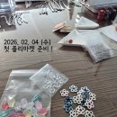 니팅앤태팅