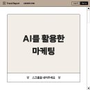 다올이엔엠