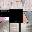 주말에도 치열하게 미라클모닝 하는 이유 [2307-13]