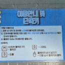 아시아드야외스크린골프