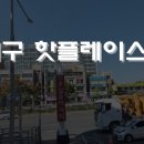 광장코아빌딩 이미지