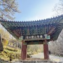 겨울 여행 코스 추천 | 증심사 따라 걷는 등산코스 &amp; 입석대·서석대 설경 후기 (+준비물·안전 팁까지)