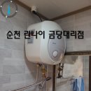 보성종합가스