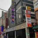 맥스모텔 이미지