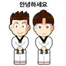 비상태권도장 이미지