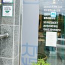고향차밭골식당 이미지