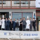 (주)호텔신라 제주신라 한국경제