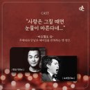 광주 문화예술회관 대극장