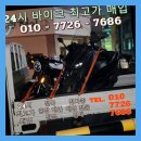 중동오토바이 이미지