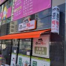 김이랑떡이랑 이미지