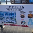 모노레일 하차장 화장실 네이버블로그