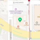 GS25 판교스테이트점