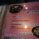 블렉마돈나 이미지