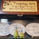 한량불족발 이미지