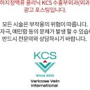 케이씨에스서울김창수의원 이미지