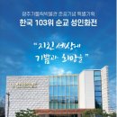 광주가톨릭평생교육원 이미지