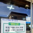 은현식당 이미지