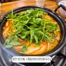 청담샤브샤브칼국수 | [대전 둔산동] 대전 갤러리아 근처 맛집, <청담샤브샤브칼국수 둔산점> 메뉴 및 후기🍲