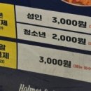 보드게임카페홈즈앤루팡제주연동점
