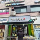 창고을만두 | 창동맛집들 창고을만두와 꽈백최선생 테이크아웃