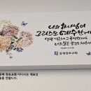 배씨네집