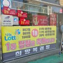 영산강자동차공업사 네이버블로그