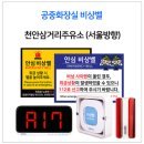 삼거리주유소 화장실 이미지