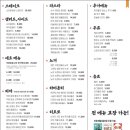 오시게리따 네이버블로그