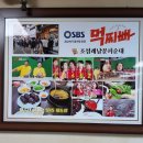 남문순대국밥 | [내돈내산] 전주맛집 조점례 남문피순대 순대국밥 솔직후기