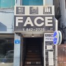 페이스경양식 네이버블로그
