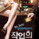 작업의 정석(주말) 이미지