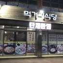 피앙세모텔 이미지