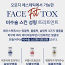 인더뷰티