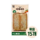 삼진포장