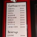 튀김집커피집
