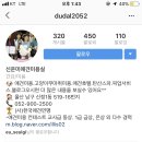 신운미애견미용실 이미지