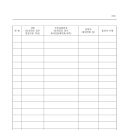 장내중학교 이미지