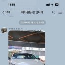 엘알마 라운지 이미지