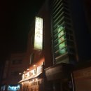 육갑선생 이미지