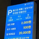 삼오식당2 이미지