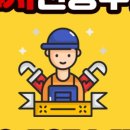 종합설비 이미지